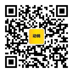 全能掌柜业务咨询微信二维码